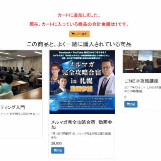 SnapCrab_NoName_2017-7-28_0-21-38_No-00